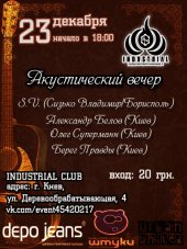 ������� 2012 / ��� / ���� ��������� �� ����