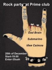 ������� 2012 / ��� / Dad Brain �� ����