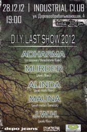 ������� 2012 / ��� / Alinda �� ����