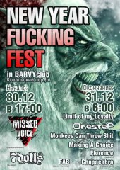������� 2012 / ��� / Missed Voice �� ����
