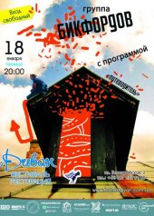 ѳ���� 2013 / ��� / ���������