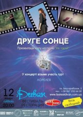 ѳ���� 2013 / ��� / ����� ����� �� ����