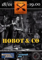 ѳ���� 2013 / ��� / Hobo\'T & Co