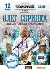 ѳ���� 2013 / ��� / ���� �������