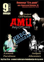 ѳ���� 2013 / ������� / ���� ������� �� ����