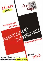 ѳ���� 2013 / ��� / �������� ��������