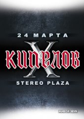 �������� 2013 / ��� / �������