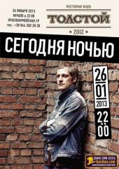 ѳ���� 2013 / ��� / ������� �����