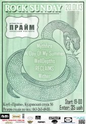 ѳ���� 2013 / ��� / Mythfire �� ����