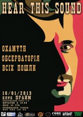 ѳ���� 2013 / ��� / ���������� �� ����