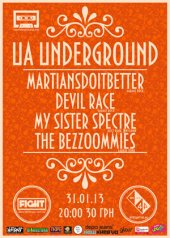 ѳ���� 2013 / ��� / Martiansdoitbetter �� ����