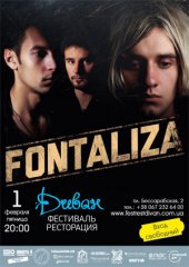 ����� 2013 / ��� / Fontaliza