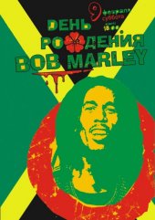 ����� 2013 / ��� / Properganja �� ����