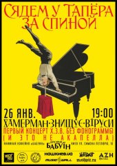 ѳ���� 2013 / ��� / �������� ����� ³����