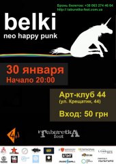 ѳ���� 2013 / ��� / Belki