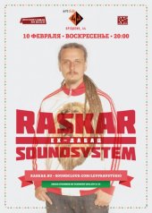 ����� 2013 / ��� / RasKar