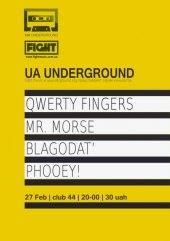 ����� 2013 / ��� / Qwerty Fingers �� ����