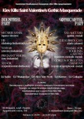 ����� 2013 / ��� / Mecarul Aanek �� ����
