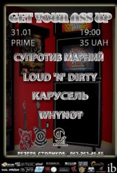 ѳ���� 2013 / ��� / Loud\'N\'Dirty �� ����