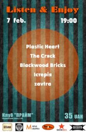 ����� 2013 / ��� / Plastic Heart �� ����