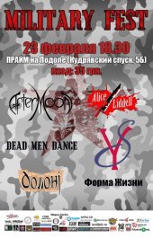 ����� 2013 / ��� / AfterMoon �� ����