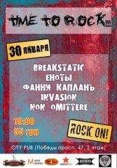 ѳ���� 2013 / ��� / Breakstatic �� ����