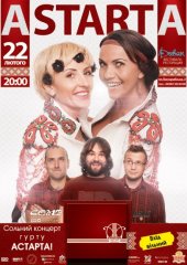 ����� 2013 / ��� / �������