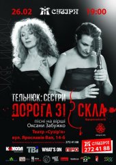 ����� 2013 / ��� / ������ �������