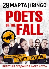 �������� 2013 / ��� / Poets Of The Fall