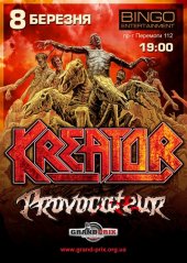 �������� 2013 / ��� / Kreator