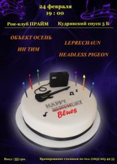 ����� 2013 / ��� / ������ ����� �� ����