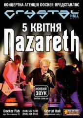 ������ 2013 / ��� / Nazareth