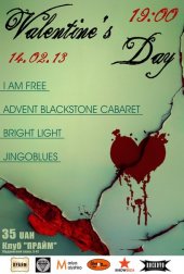 ����� 2013 / ��� / I am Free �� ����