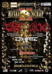 �������� 2013 / ��� / Regicide Decease �� ����
