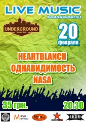 ����� 2013 / ��� / Heartblanch �� ����
