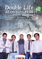 ����� 2013 / ��� / Double Life