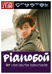 �������� 2013 / ��� / Pianoboy