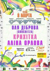 �������� 2013 / ��� / ��� ĳ����� �� ����