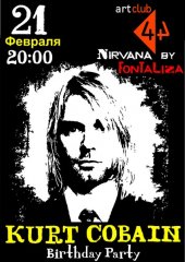 ����� 2013 / ��� / Fontaliza