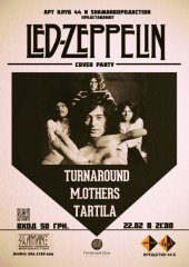 ����� 2013 / ��� / Turnaround �� ����