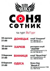 ����� 2013 / ������� / ���� ������