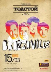 �������� 2013 / ��� / Brazzaville