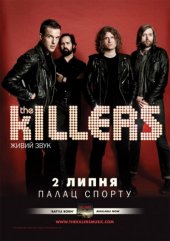 ������ 2013 / ��� / The Killers