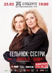 �������� 2013 / ��� / ������ �������