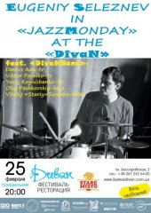 �������� 2013 / ��� / DIVAN jazz band