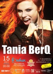 �������� 2013 / ��� / Tania BerQ