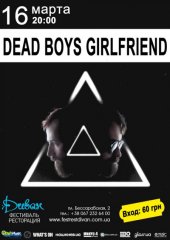 �������� 2013 / ��� / Dead Boys Girlfriend