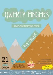 �������� 2013 / ��� / Qwerty Fingers