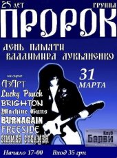 �������� 2013 / ��� / Machine Guns �� ����