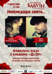 �������� 2013 / ��� / ĳ.��.